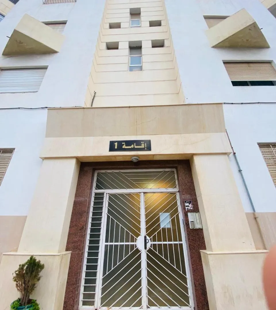 شقة Appartement Au Coeur D'أغادير
